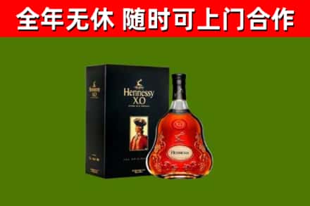 东兴回收轩尼诗多少钱