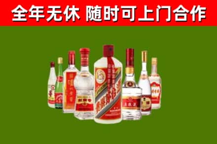 东兴回收名酒