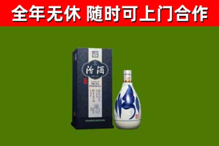 东兴回收汾酒
