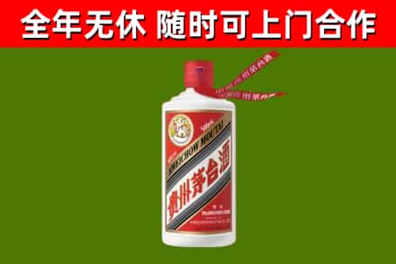 东兴烟酒回收飞天茅台酒.jpg