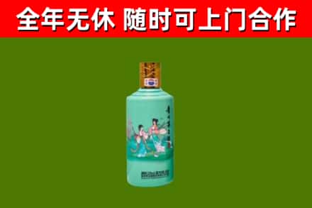 东兴烟酒回收24节气茅台酒.jpg